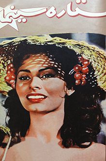 مجله ستاره سینما – شماره 109 – 8 اردیبهشت 1336